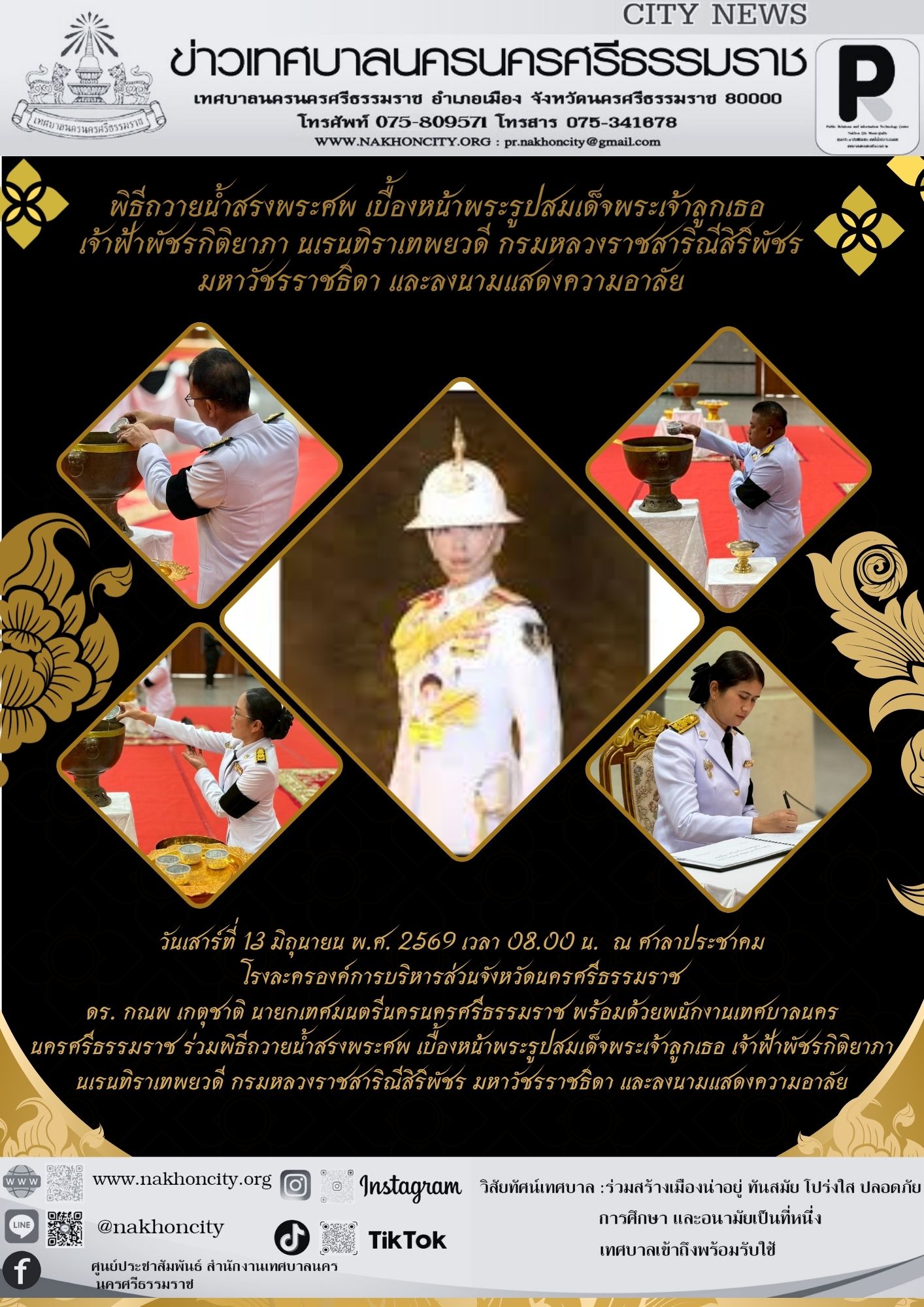 News Image
